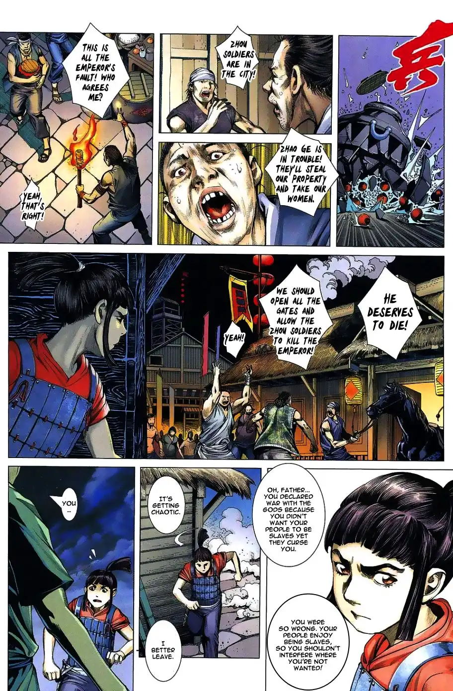 Feng Shen Ji Chapter 1 26